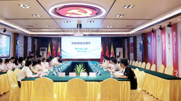 裕達(dá)集團(tuán)組織開(kāi)展資料管理專題培訓(xùn)